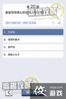 �Խת���20�ش�