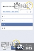 �Խת���19�ش�