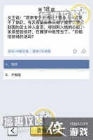 �Խת���18�ش�