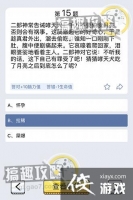 �Խת���15�ش�