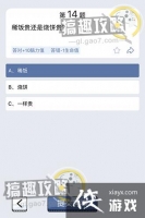 �Խת���14�ش�