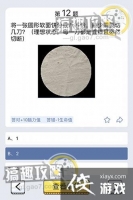 �Խת���12�ش�