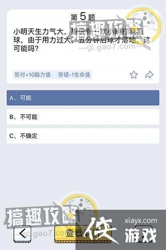 �Խת���5�ش�