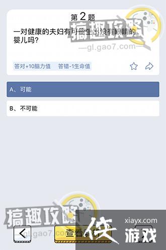 �Խת���2�ش�