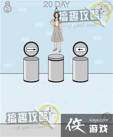 Ѱ���ȹ�����ս��20�ع���