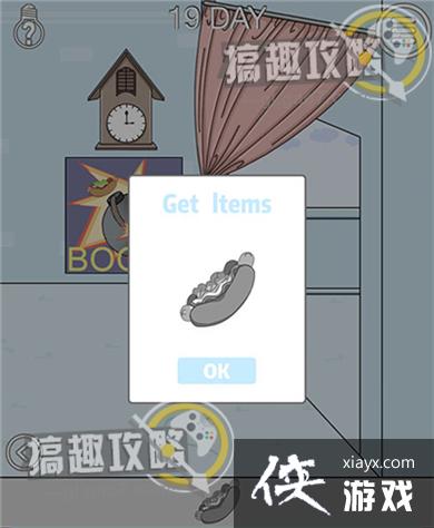 Ѱ���ȹ�����ս��19�ع���