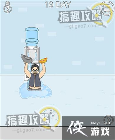 Ѱ���ȹ�����ս��19�ع���