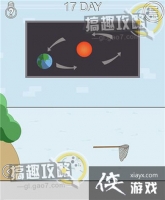 Ѱ���ȹ�����ս��17�ع���