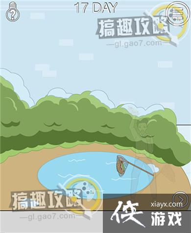 Ѱ���ȹ�����ս��17�ع���