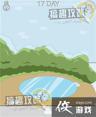 Ѱ���ȹ�����ս��17�ع���