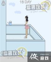 Ѱ���ȹ�����ս��16�ع���