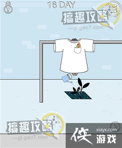 Ѱ���ȹ�����ս��16�ع���