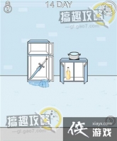 Ѱ���ȹ�����ս��14�ع���