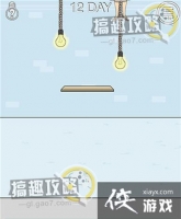 Ѱ���ȹ�����ս��12�ع���