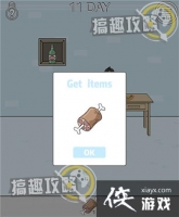 Ѱ���ȹ�����ս��11�ع���