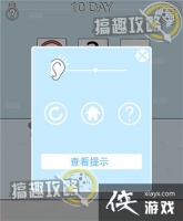 Ѱ���ȹ�����ս��10�ع���