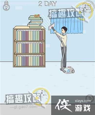 Ѱ���ȹ�����ս��2�ع���