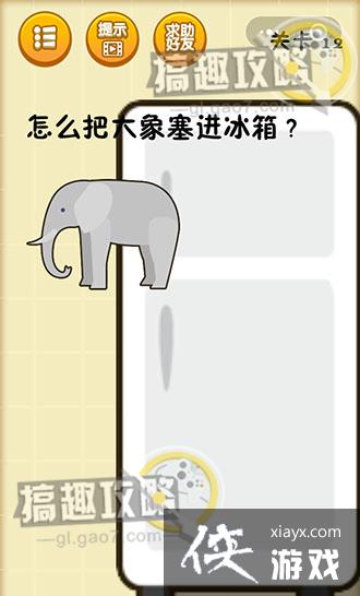 ����������Ҷ���Ϸ��12�ع���