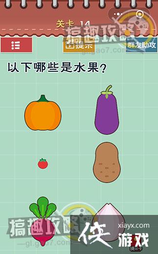 �����Ϸ5��ǿ���Ե�14�ع���