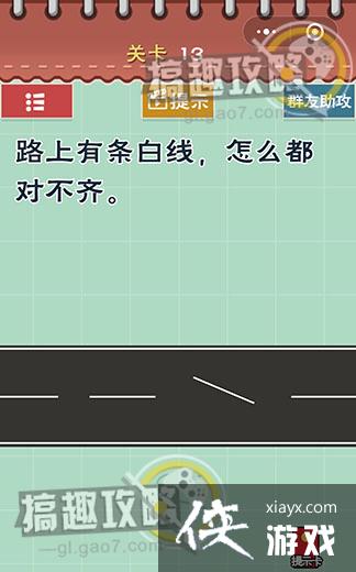 �����Ϸ5��ǿ���Ե�13�ع���