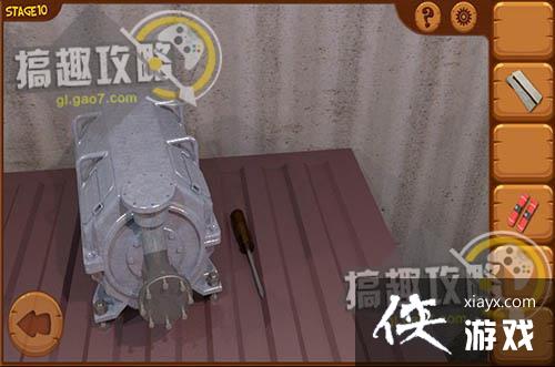 逃出火车站第10关攻略 逃出火车站第10关攻略