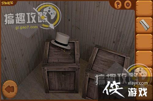 逃出火车站第10关攻略 逃出火车站第10关攻略