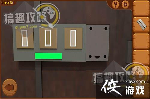 逃出火车站第10关攻略 逃出火车站第10关攻略