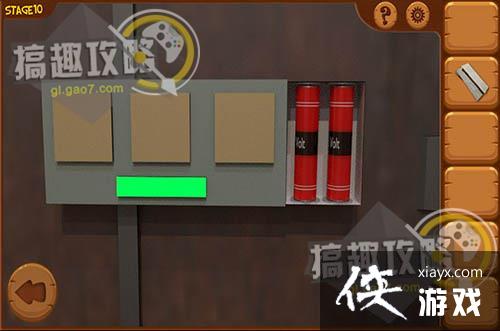 逃出火车站第10关攻略 逃出火车站第10关攻略