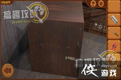 逃出火车站第10关攻略 逃出火车站第10关攻略