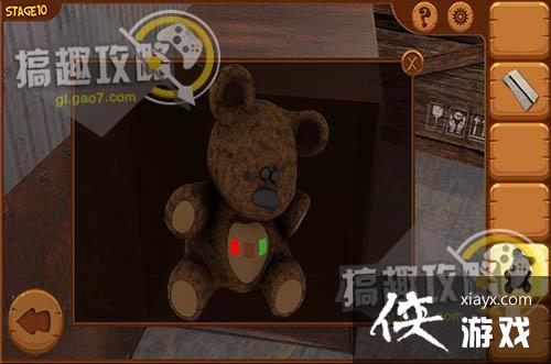 逃出火车站第10关攻略 逃出火车站第10关攻略