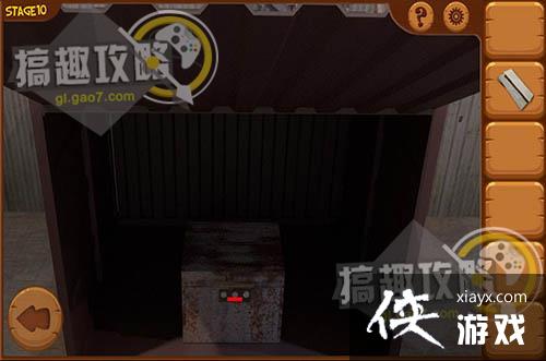 逃出火车站第10关攻略 逃出火车站第10关攻略