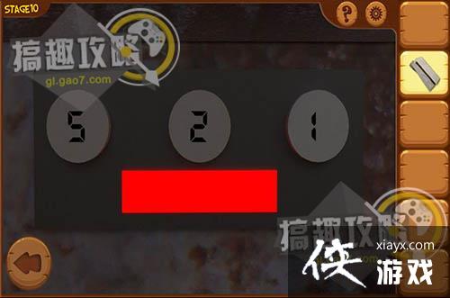 逃出火车站第10关攻略 逃出火车站第10关攻略