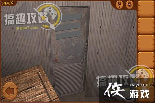 逃出火车站第10关攻略 逃出火车站第10关攻略