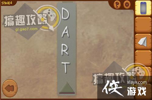 �ӳ���վ��4�ع���