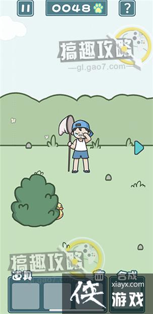 �����èè2��20�ع���