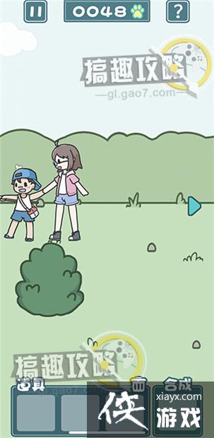 �����èè2��20�ع���