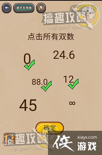 ���������Ϸ����2��18�ع���