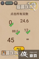 ���������Ϸ����2��18�ع���