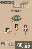 ���������Ϸ����2��14�ع���