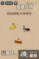 ���������Ϸ����2��12�ع���