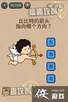 ���������Ϸ����2��11�ع���