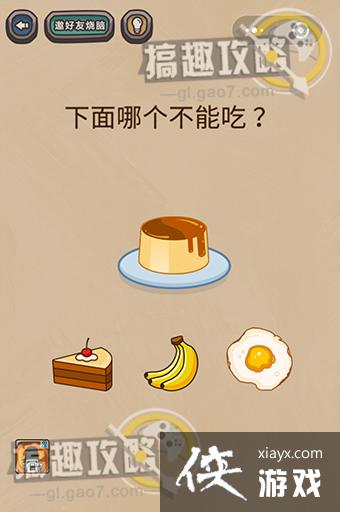 ���������Ϸ����2��8�ع���