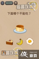 ���������Ϸ����2��8�ع���