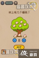 ���������Ϸ����2��6�ع���