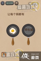 ���������Ϸ����2��5�ع���