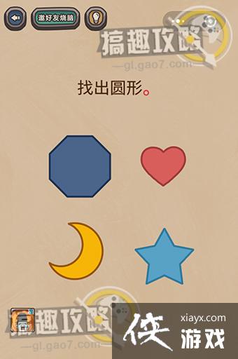 ���������Ϸ����2��3�ع���