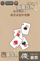 ���������Ϸ����2��2�ع���