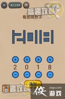 ���������Ϸ����2��1�ع���