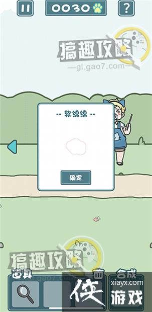 �����èè2��14�ع���