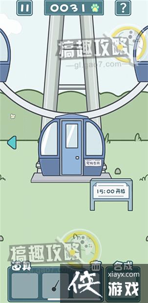 �����èè2��11�ع���